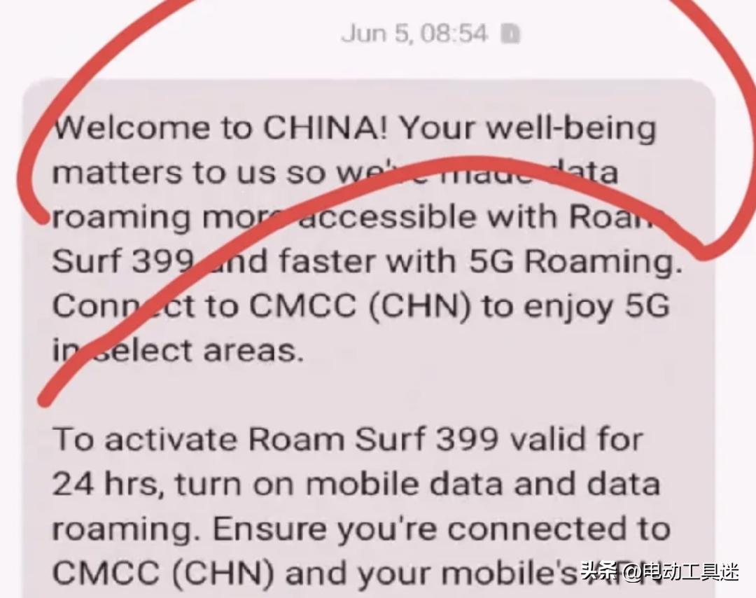 菲律宾人被彻底激怒了，“欢迎来中国”短信提醒，中业岛属于中方