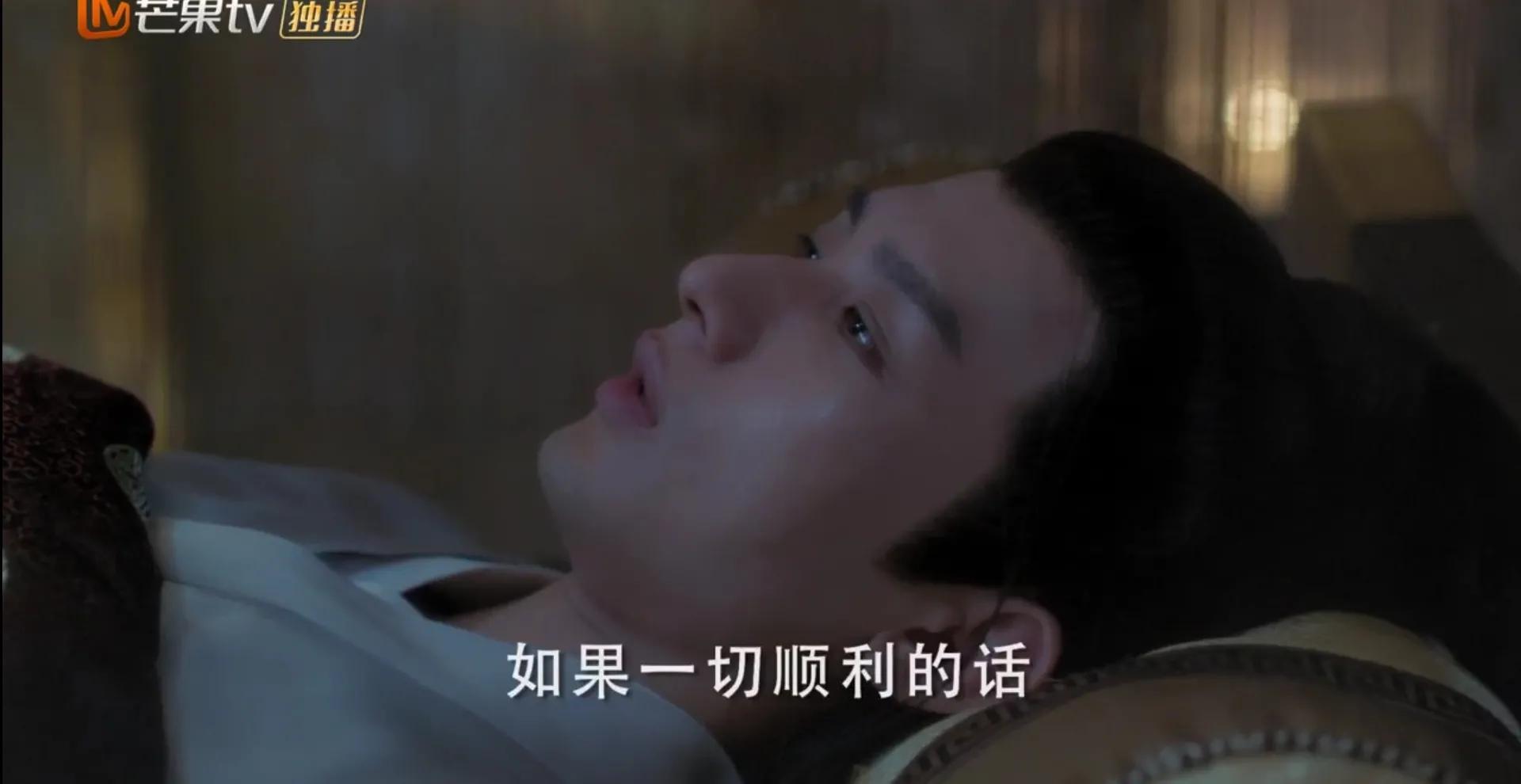 与君歌齐焱黑衣吐血第几集,与君歌齐焱卧床哪集