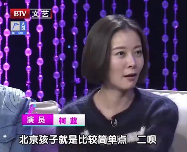 柯蓝去世,柯蓝的真实背影