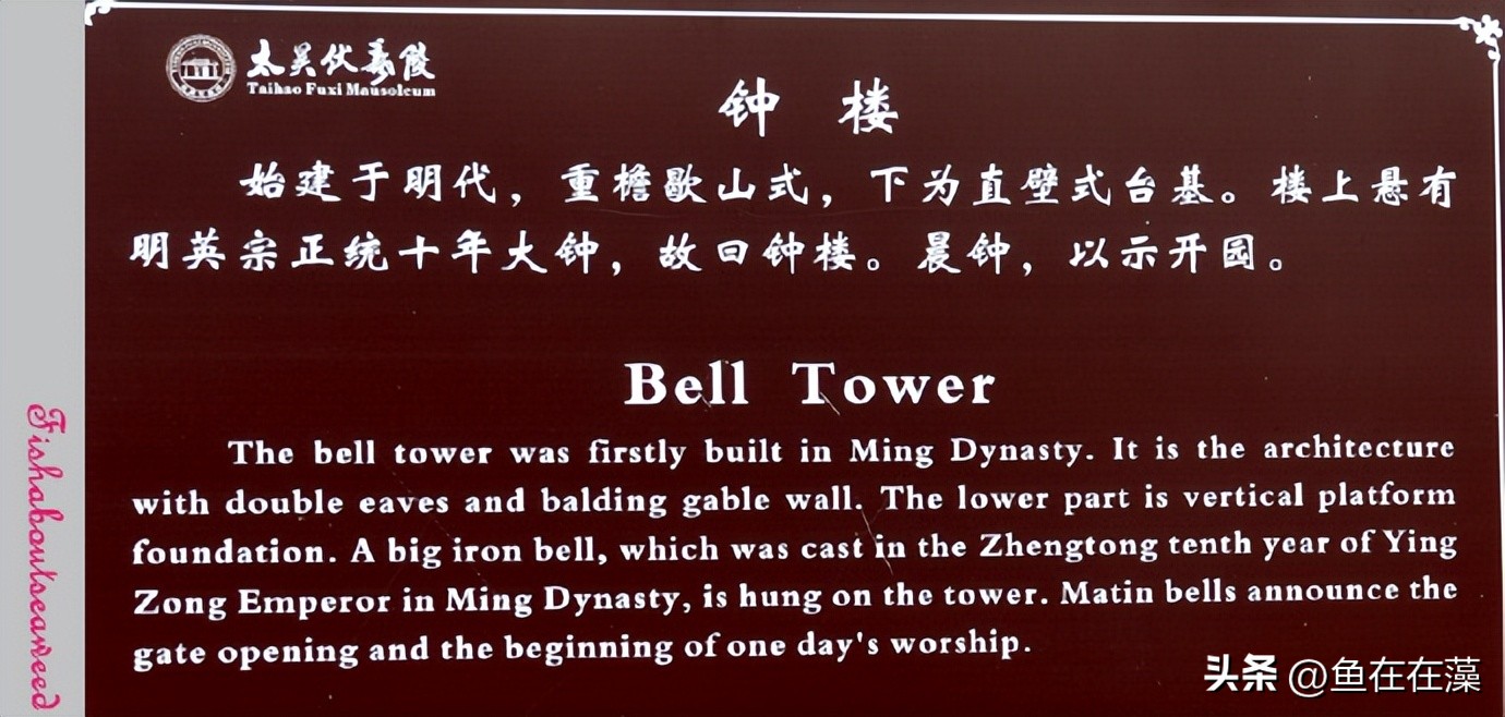 太昊伏羲陵与周口多远,周口淮阳太昊伏羲陵现在状况