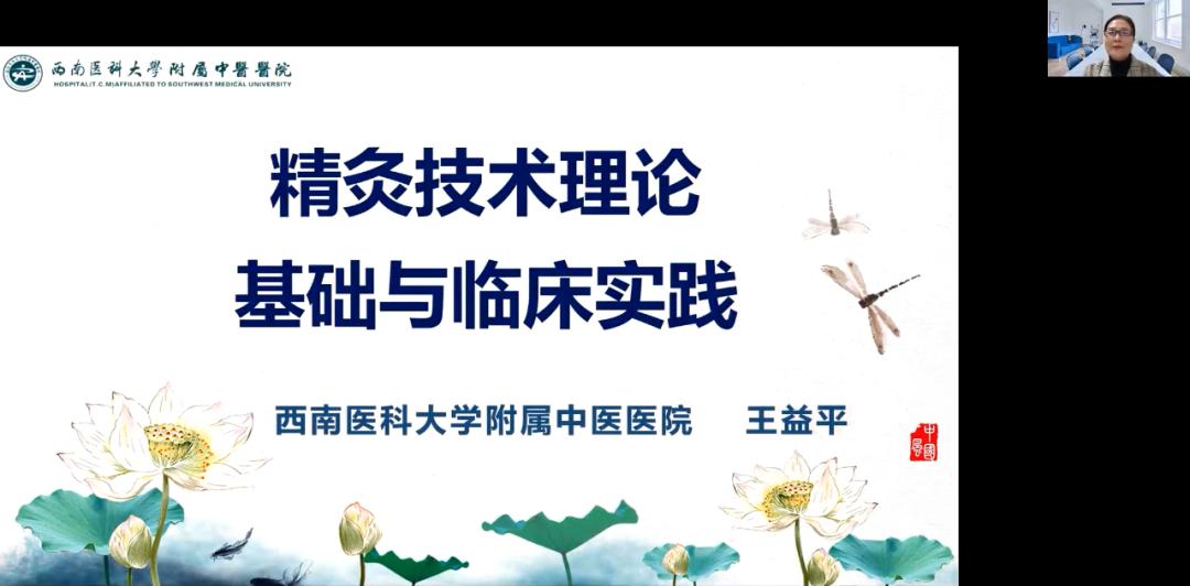 国家级中医继续教育项目,国家级中医药继续教育怎么申报