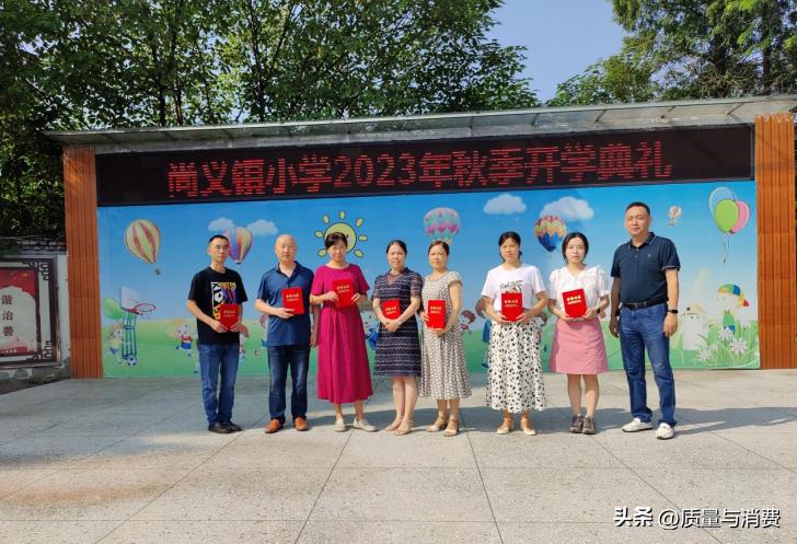 奋楫扬帆逐梦新征程,奋楫扬帆逐梦起航