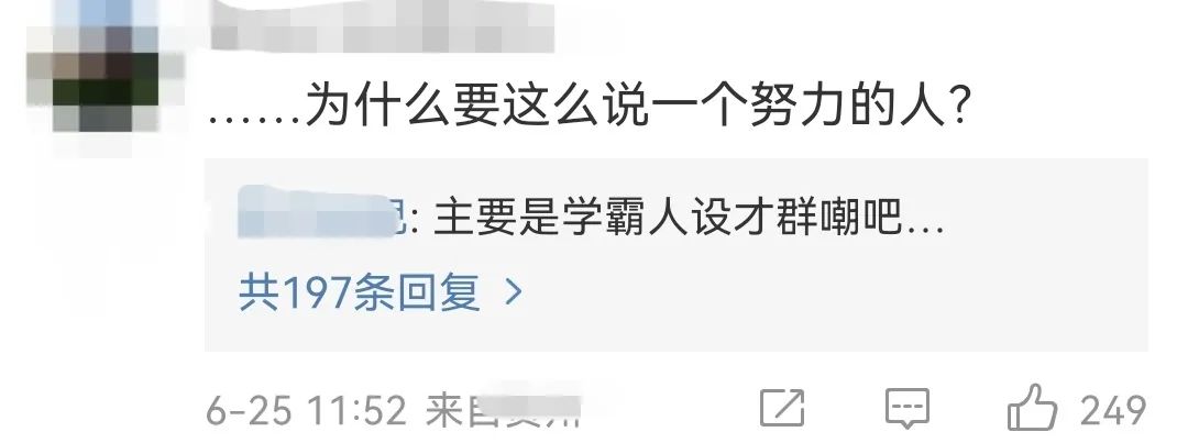 明星不能治愈的病,艺人身体不适