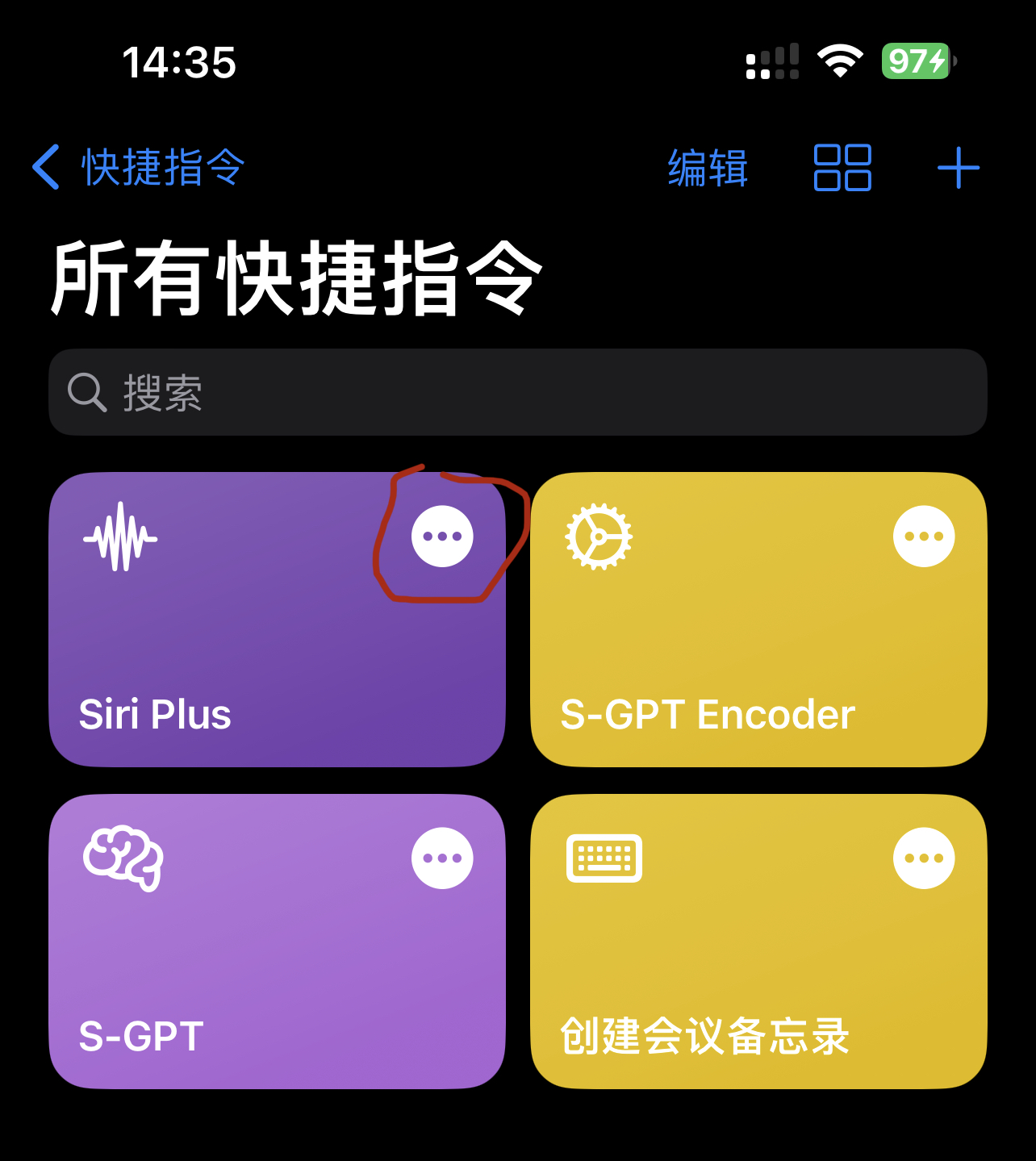 iphonesiriai功能,苹果siri可以在智能机上使用