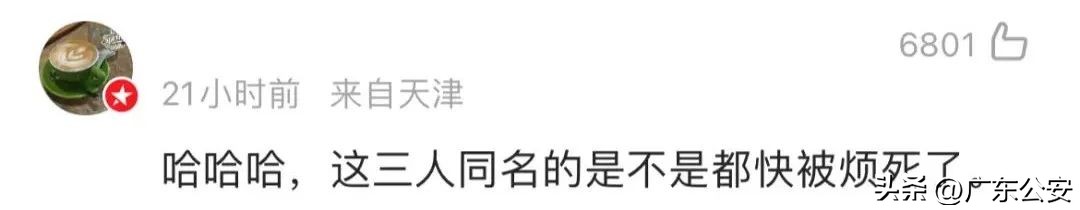 短信通知被立案执行,执行通知短信里说刑拘