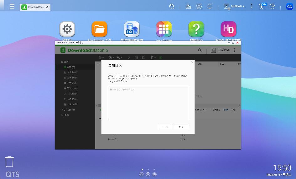 实惠性价比，轻松打造高效私有云！威联通TS-462CNAS测评！