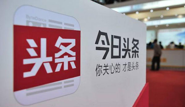 自媒体平台数据汇总,自媒体有哪些平台及特征