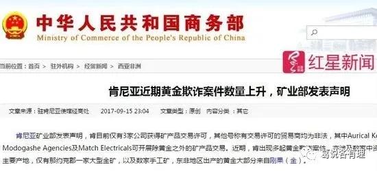 连载22.非洲生活十点小贴士