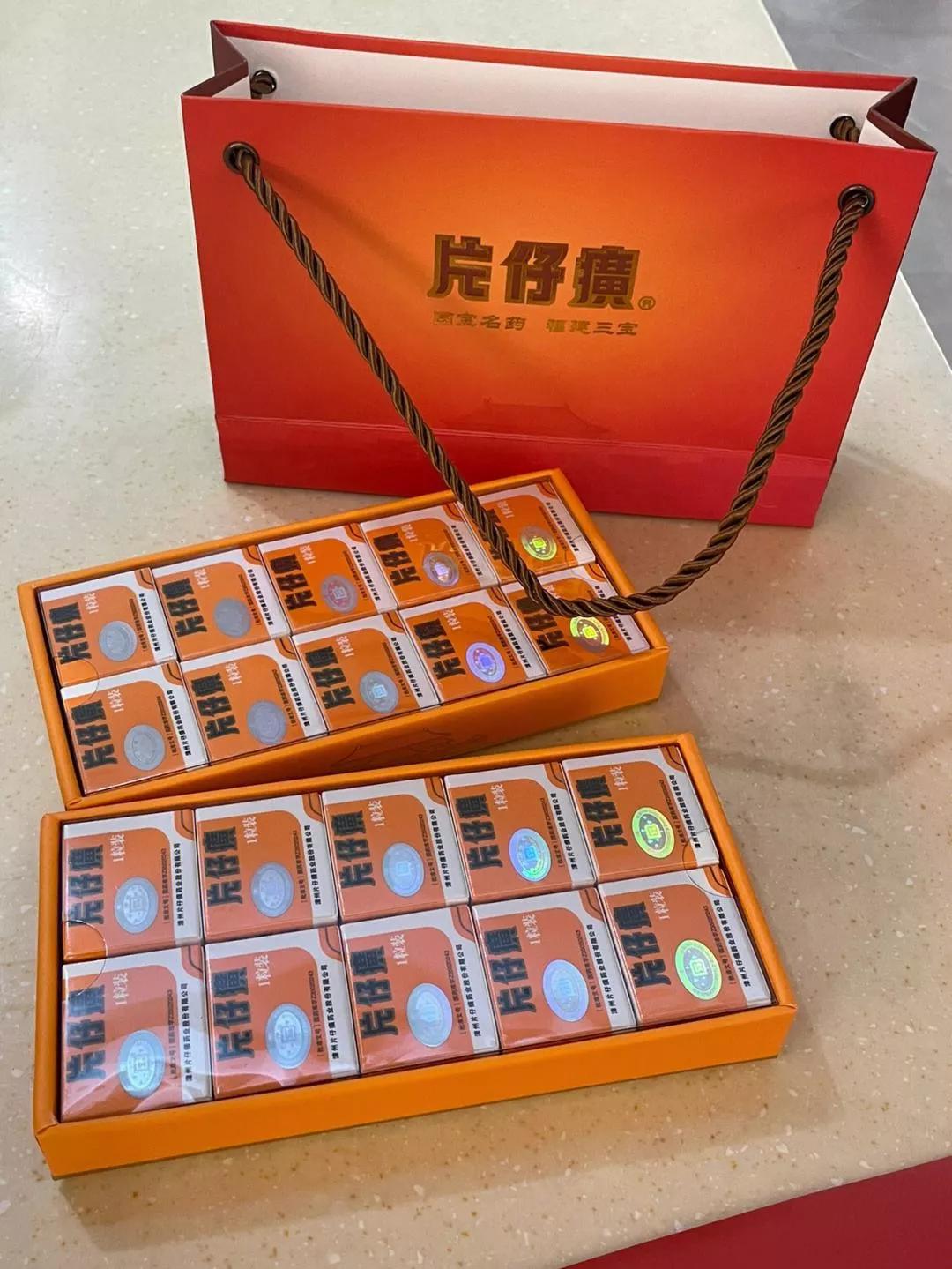 闽南人的特效药片仔癀,片仔癀20粒胶囊