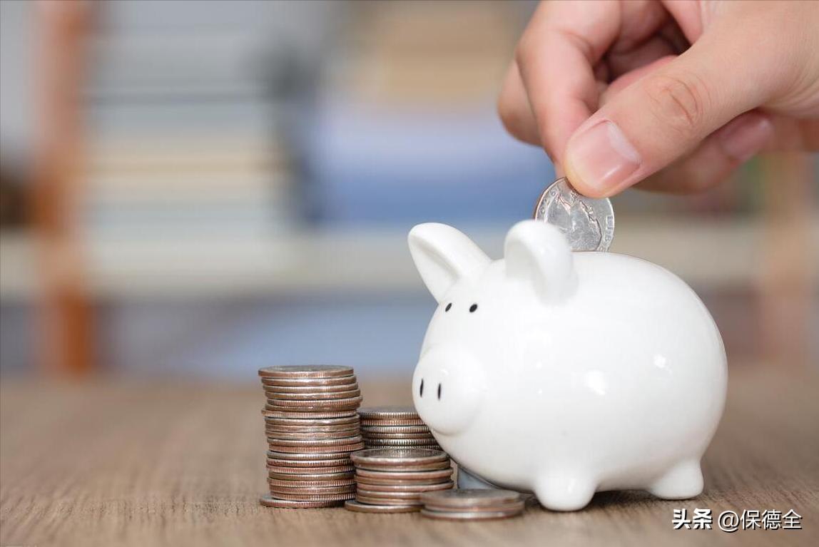专家说存钱不花钱厚颜无耻,我们为什么要劝你存钱