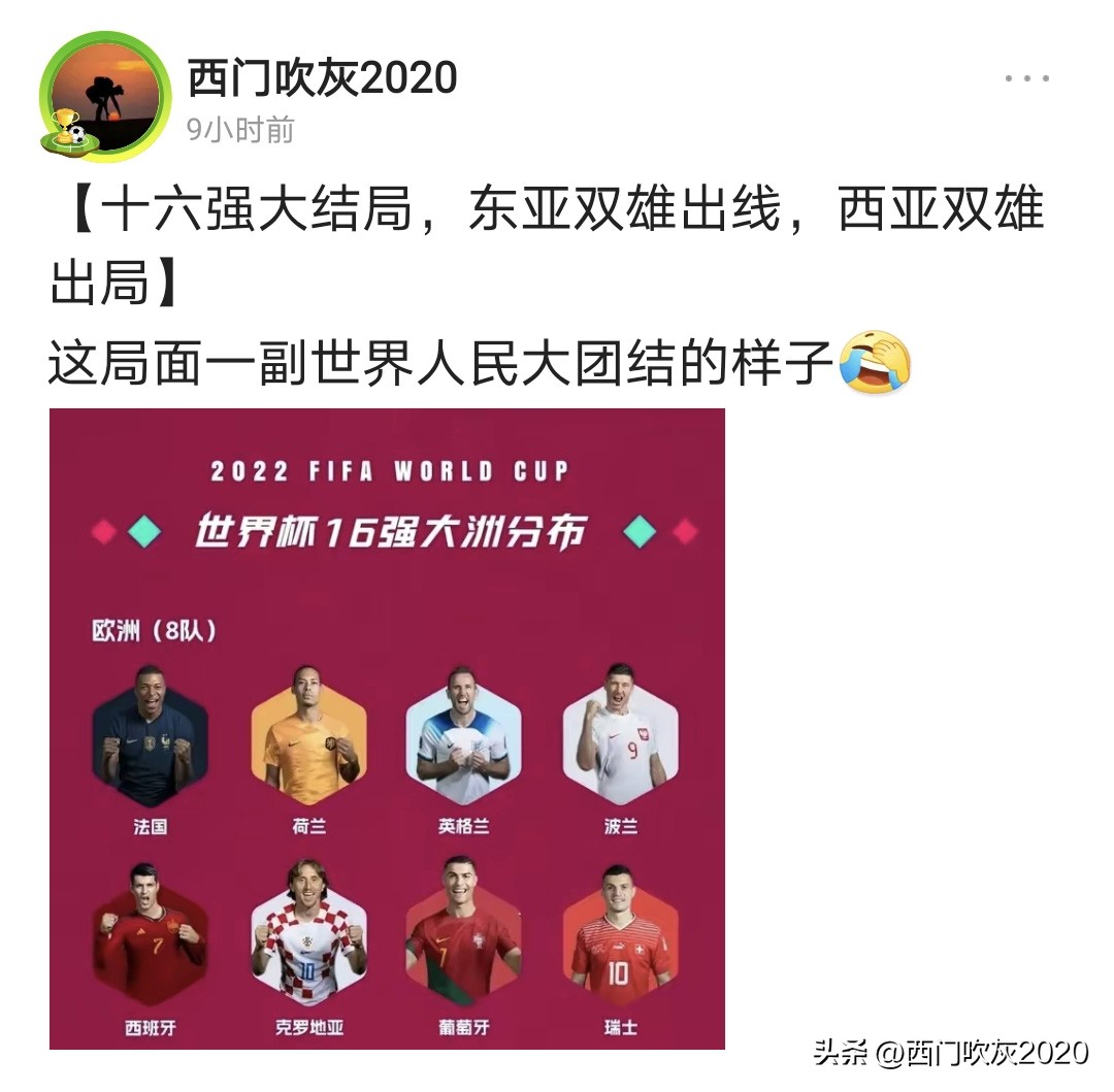 c罗在葡萄牙国家的影响力,在葡萄牙c罗的影响力