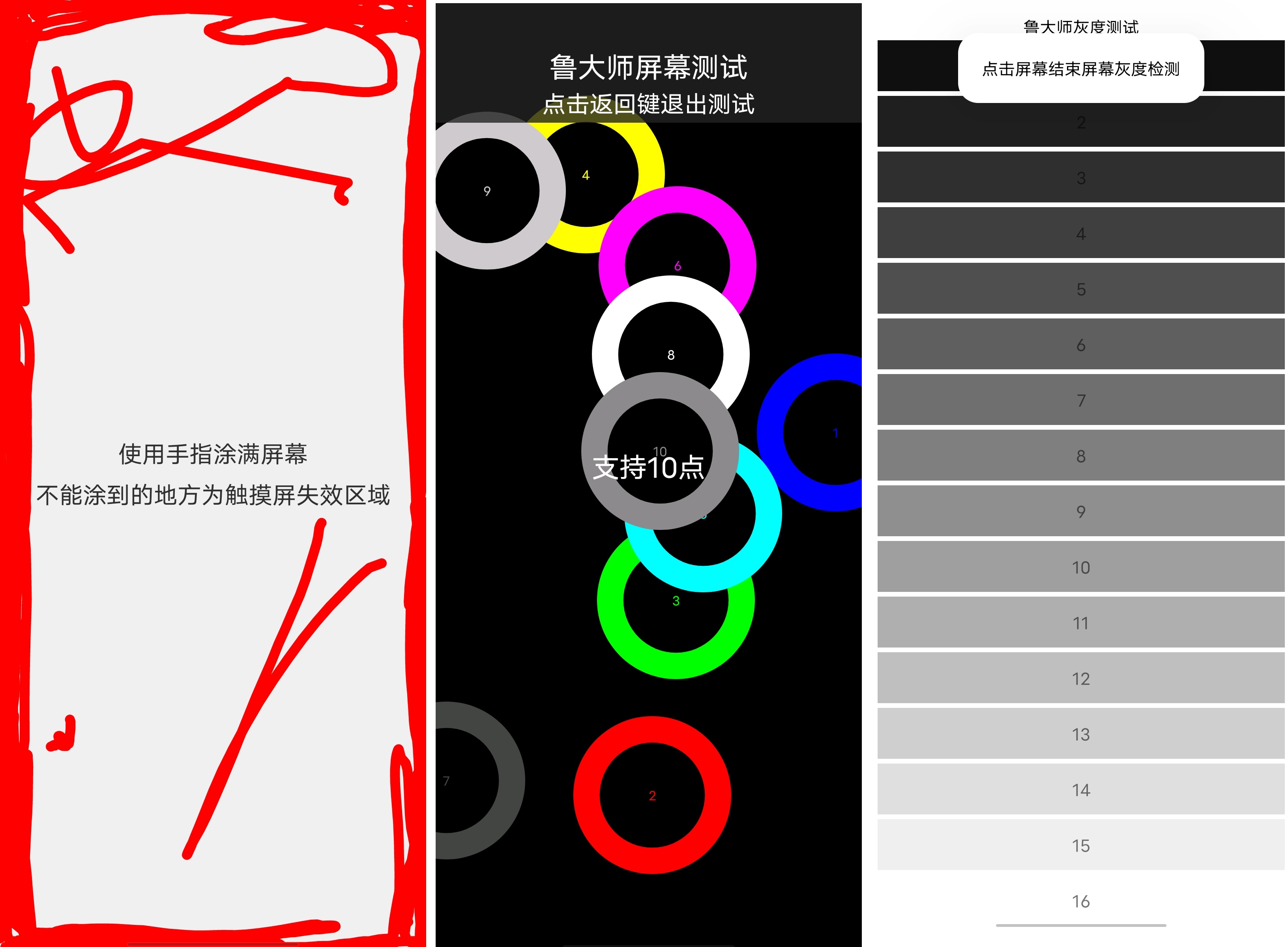vivox80pro天玑9000吃鸡画质,vivox80pro旅程版抗摔测试