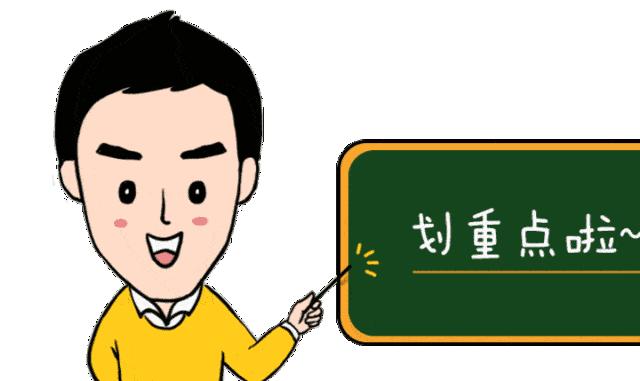 郴州“苏仙岭福地广场”改造方案发布!福地广场是这样提质改造的