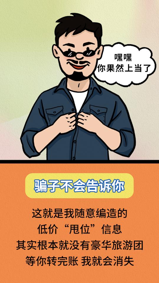 旅游团避雷攻略大全最新,避雷估值的三大陷阱