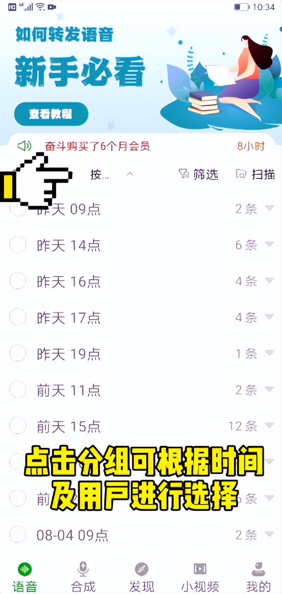 寰俊璇煶瀵煎嚭app鍏嶈垂涓嬭浇,瀹夊崜寰俊璇煶瀵煎嚭鍔╂墜