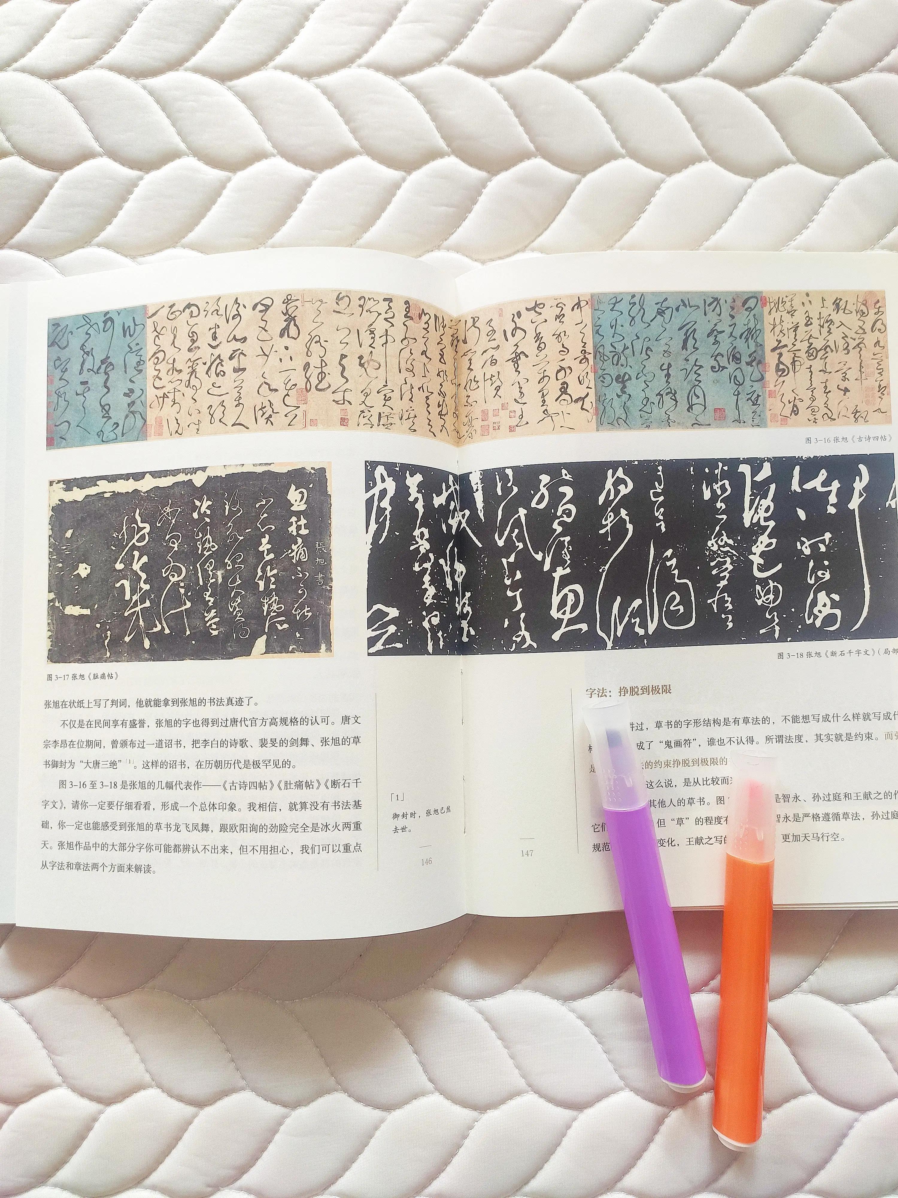 一读就上瘾古文,一读就能上瘾的书