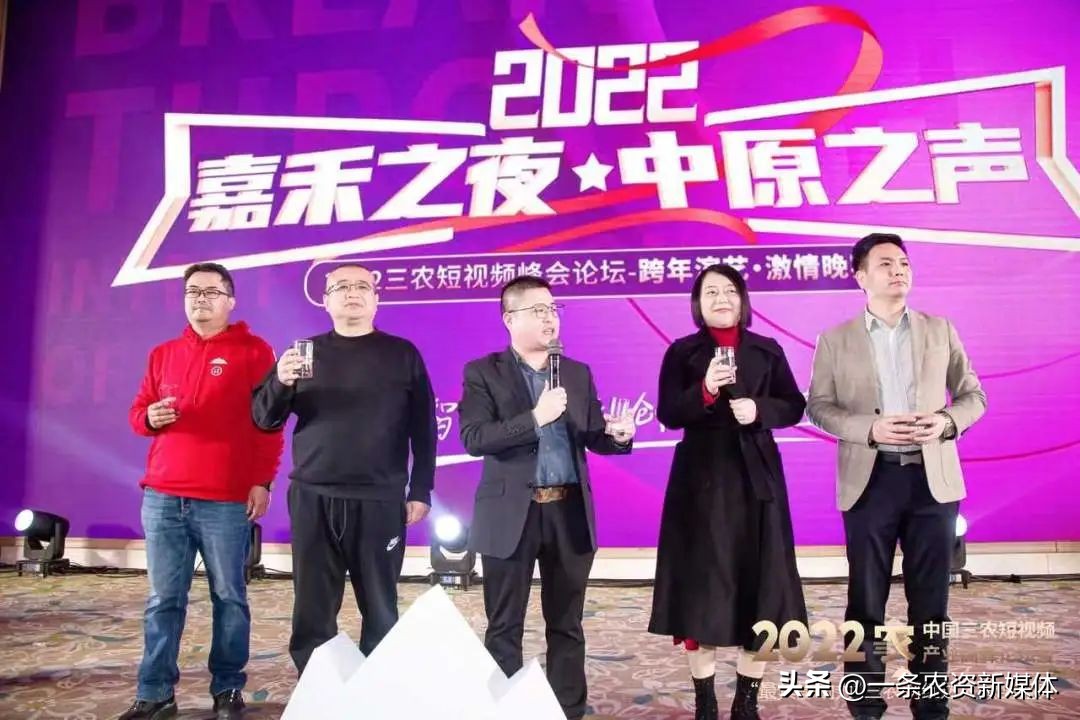 三农大会完整版,三农大会第一季视频