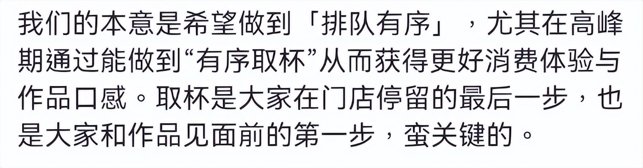 排队8个小时，500元一杯，茶颜悦色的“遮羞布”是时候撕下来了
