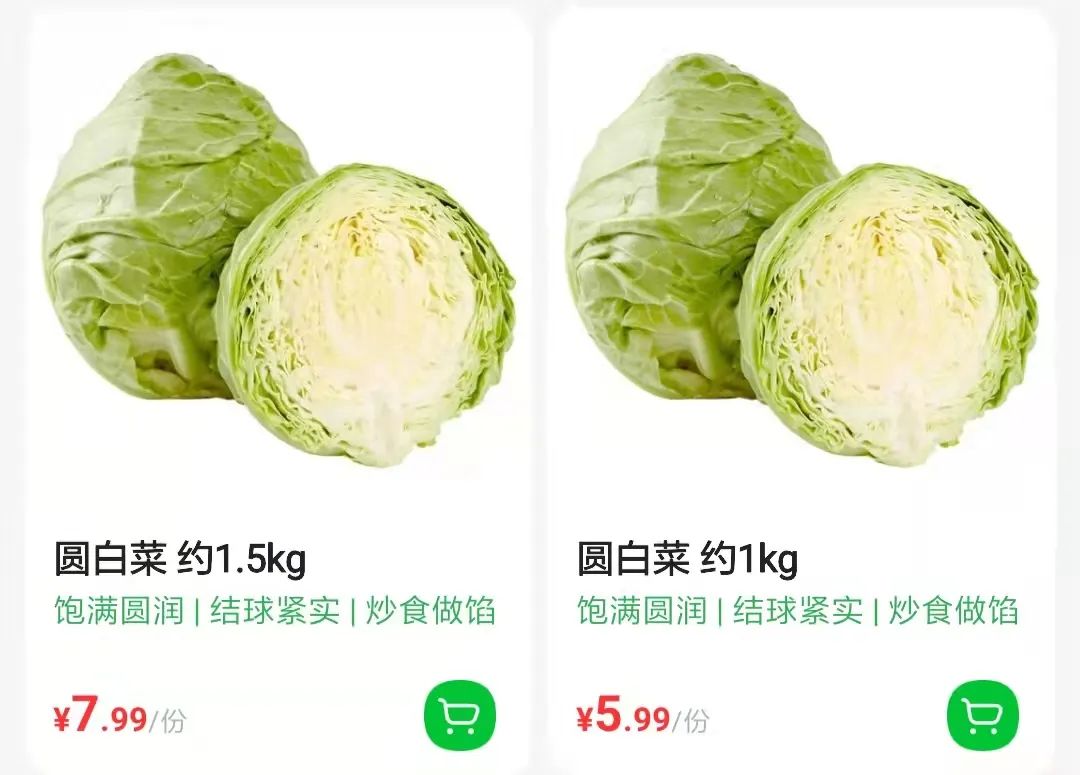 菜价涨了,北京菜价零售最新统计