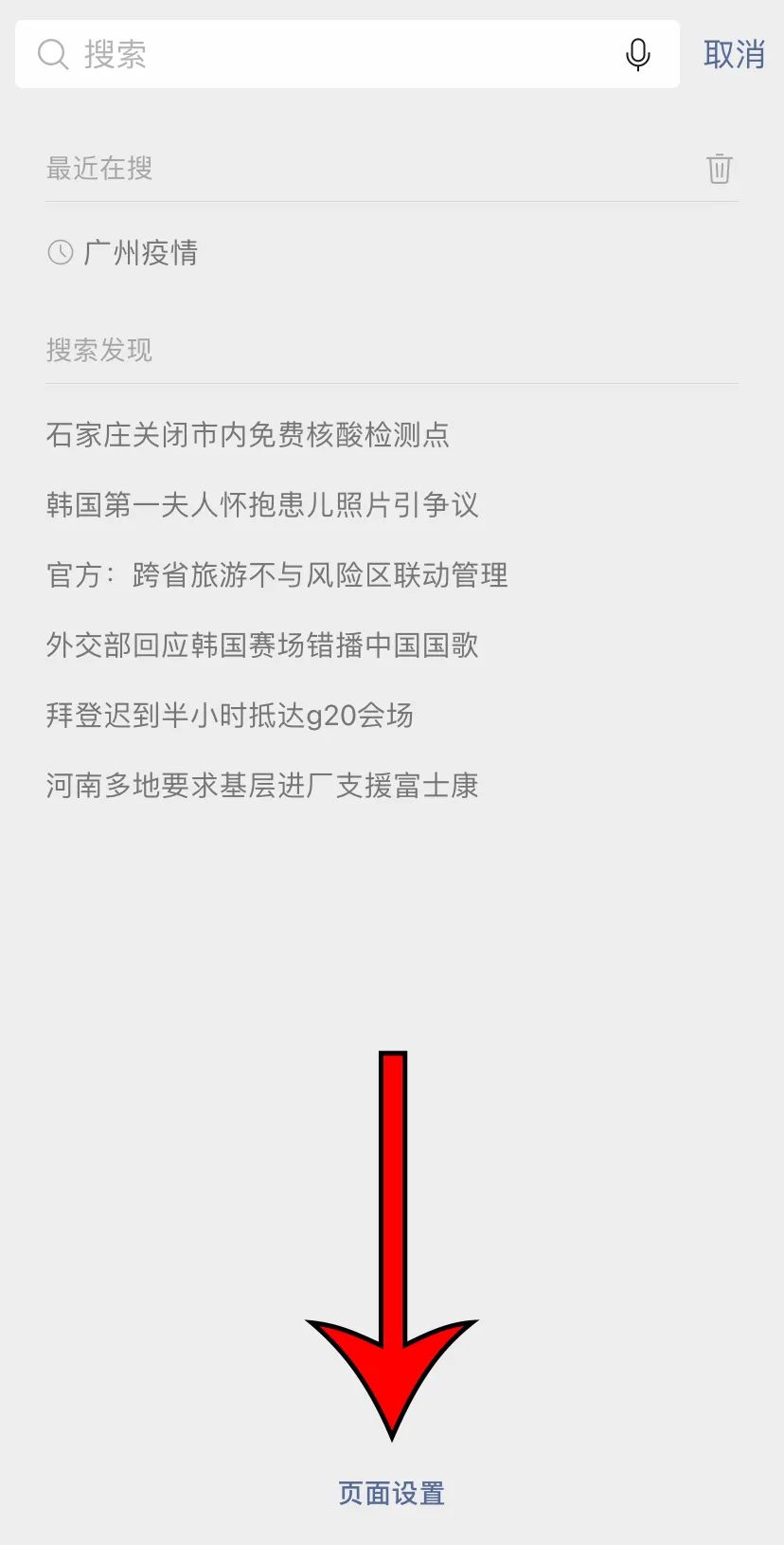 苹果6用微信卡么,iphone6用微信卡吗