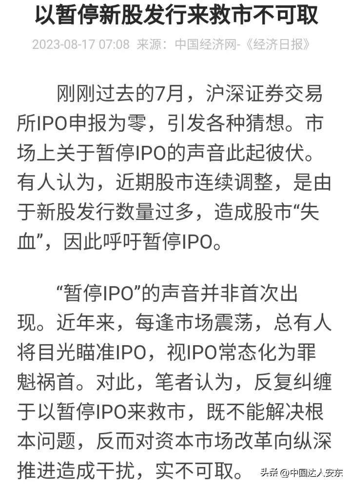 胡锡进炒股秘籍：亏钱就加仓,胡锡进分享为什么炒股