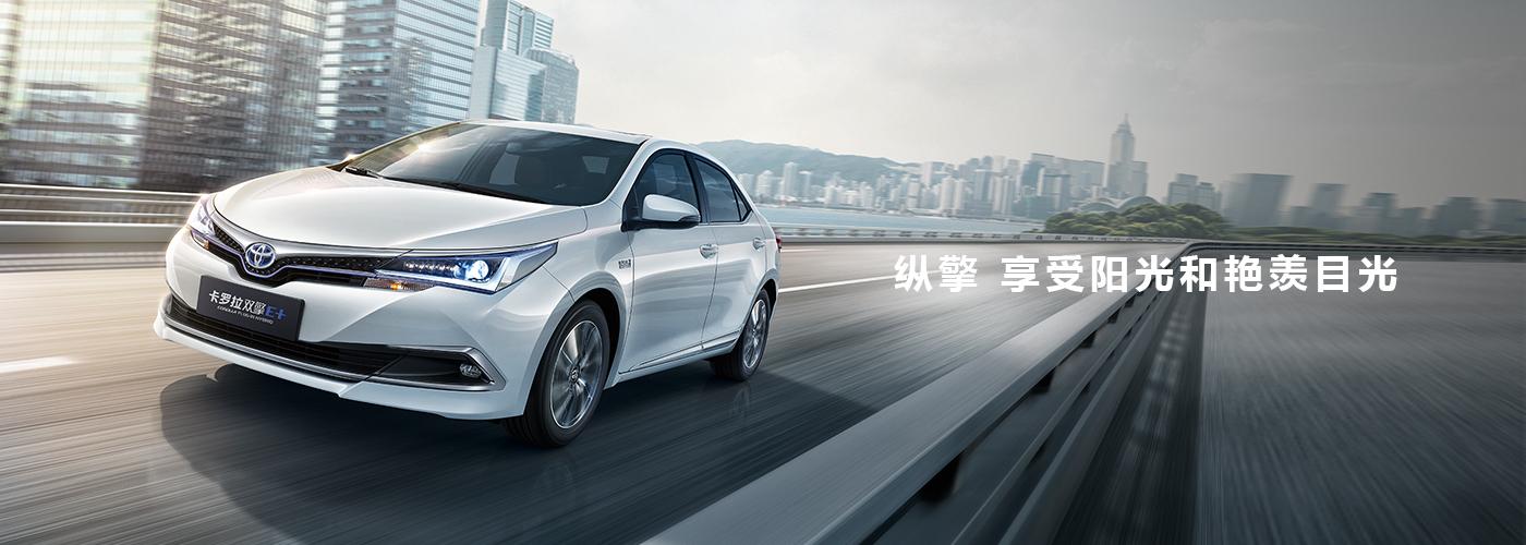 十四年车龄的卡罗拉车还值得买吗,家用紧凑型轿车卡罗拉值不值得买