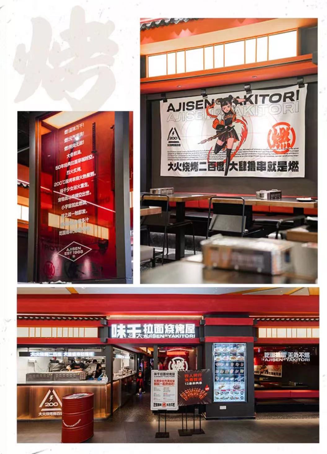 味千拉面原味,味千拉面味道果然不错