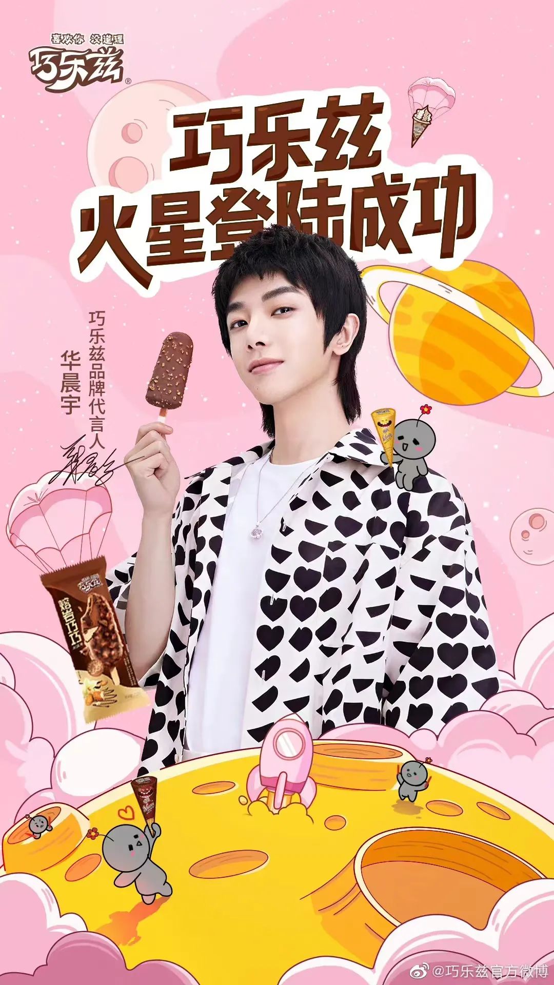 伊利畅轻一杯优酪原味,伊利畅轻一杯优酪酸奶21杯