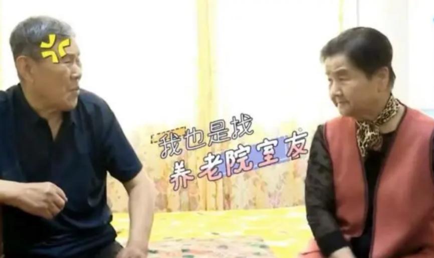 老年再婚为什么难相处,老年人丧偶再婚的真实感受