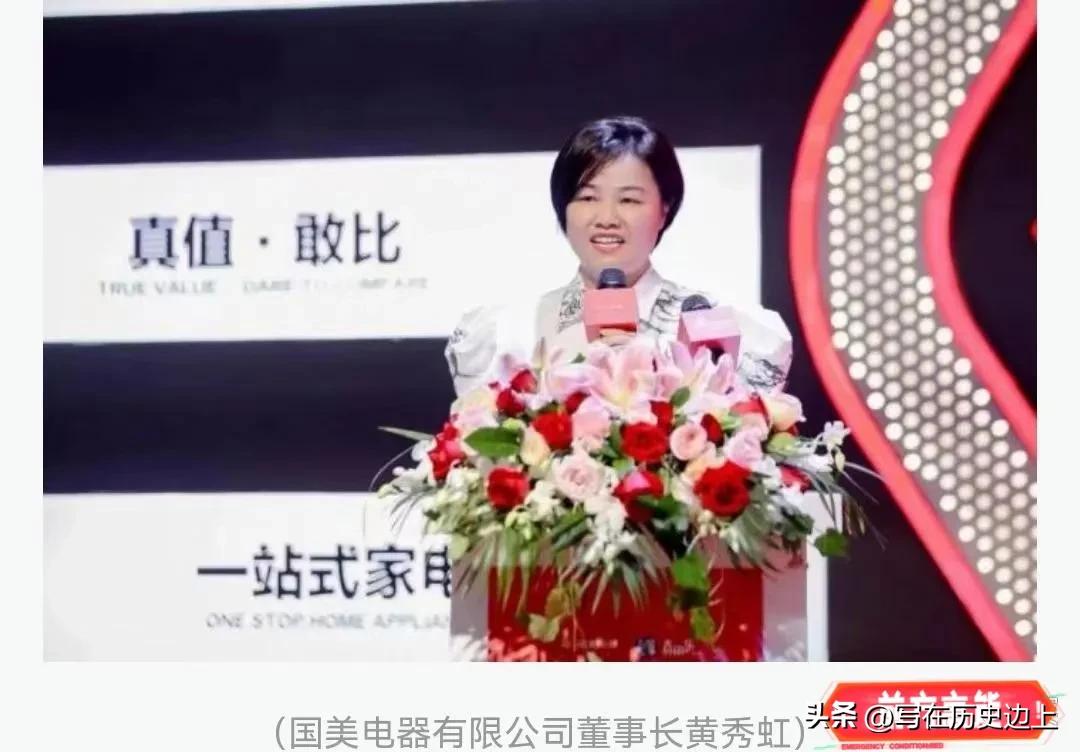 江郎才尽:国美不发员工工资,黄光裕却套现10个亿,意欲何为?