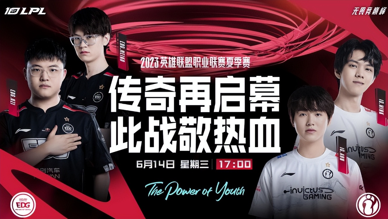 uzi复出获胜泪洒赛场,uzi赛后回归rng