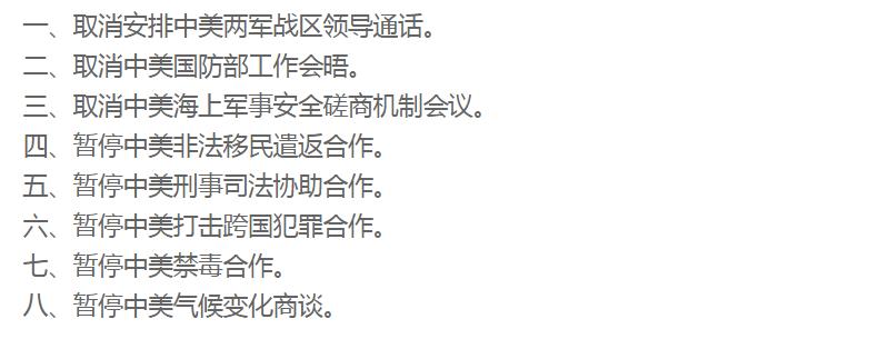 美债危机耶伦最终表态,耶伦发出警告美债