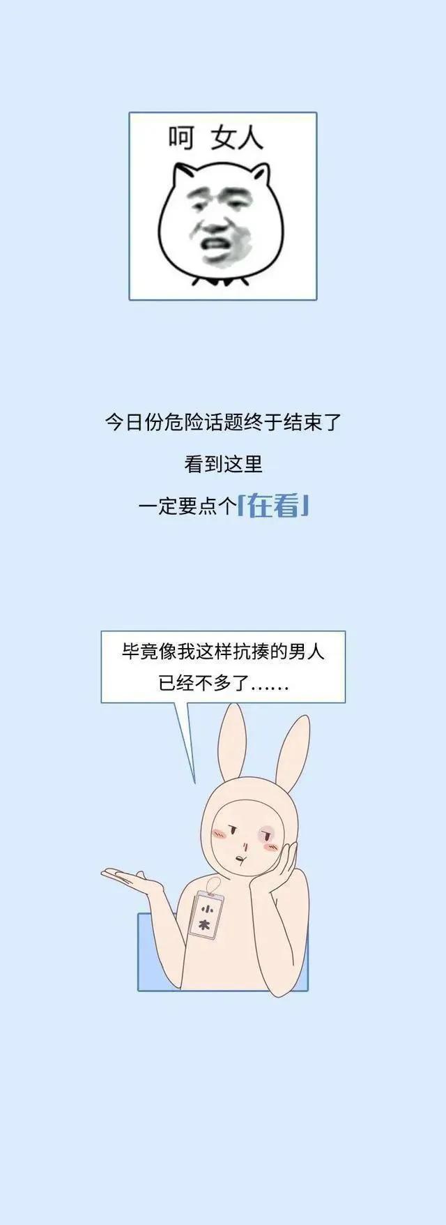 女孩子身上臭怎么回事,女生身上比男生臭吗