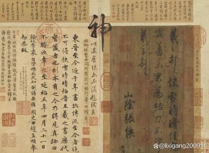 100幅故宫国宝书法,北京故宫收藏的历代书法作品