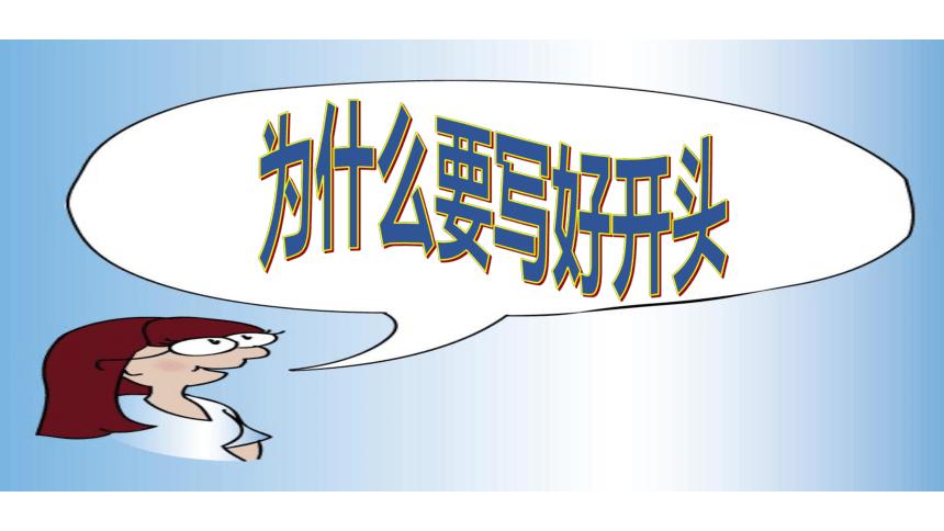 2023届高考语文作文写作方向,高考作文提纲2023