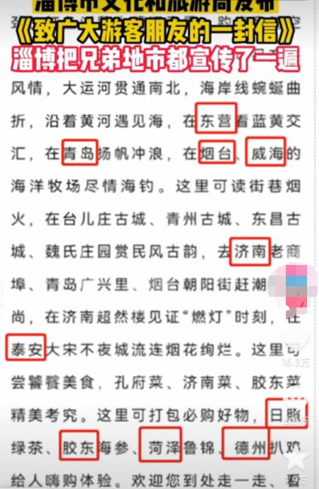 游客不满8根炸串115元被商家骂穷,长沙游客不满8根炸串115元被骂穷