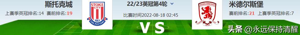 2022欧冠附加赛本菲卡对基辅,基辅迪纳摩91-92赛季欧冠