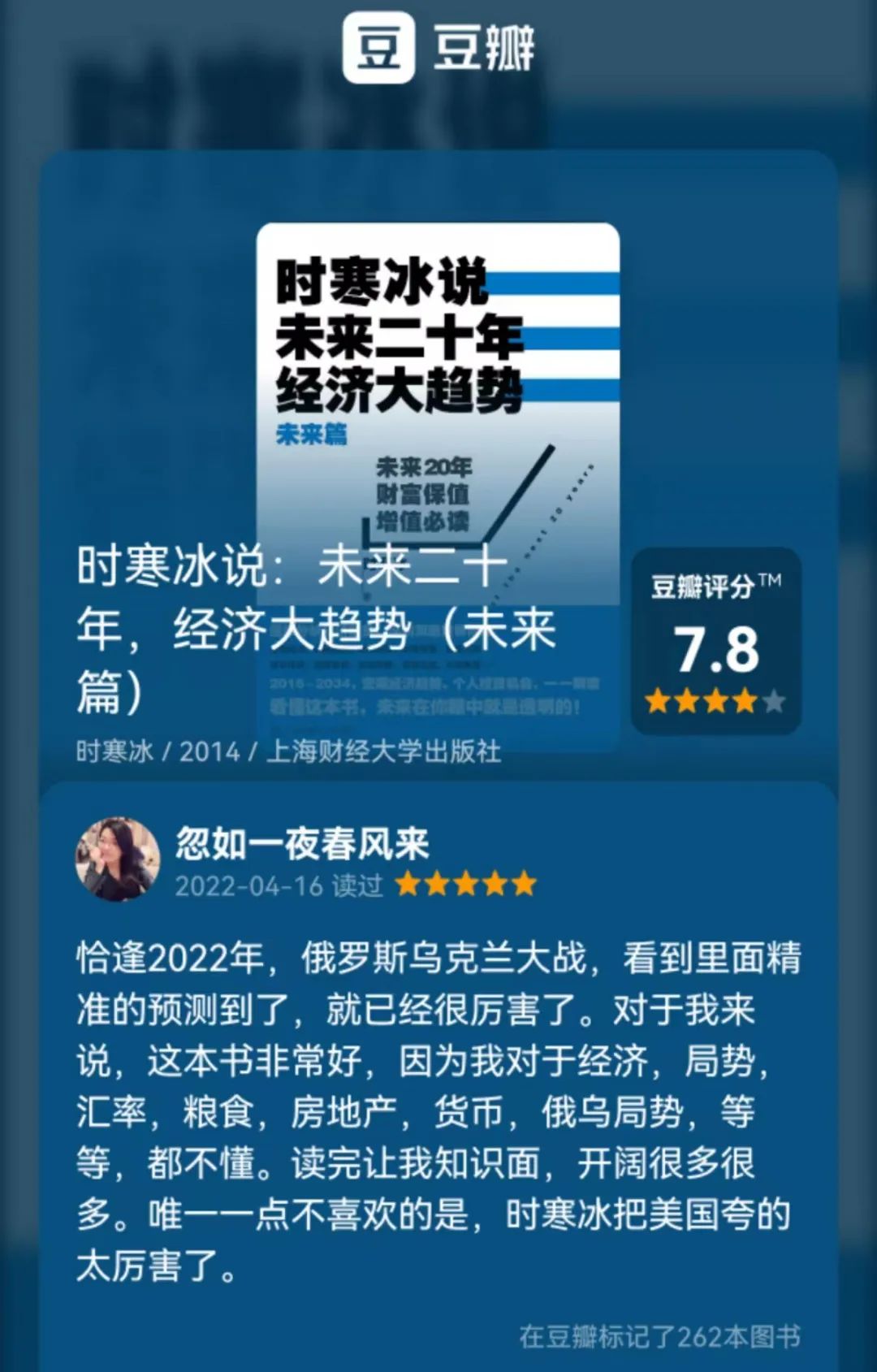 马太效应激励,马太效应简单理解