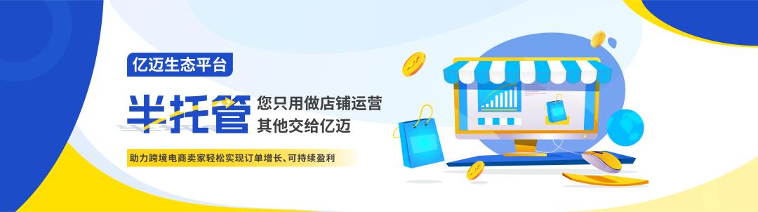 焕新启航砥砺前行,焕新启航预健未来