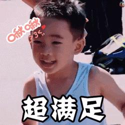 爸爸去哪儿石头天天,爸爸去哪儿石头康康