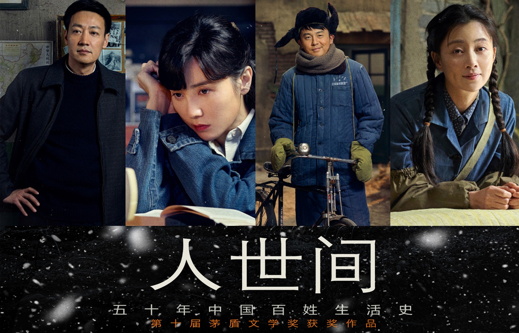 于和伟在娱乐圈什么地位,于和伟感言