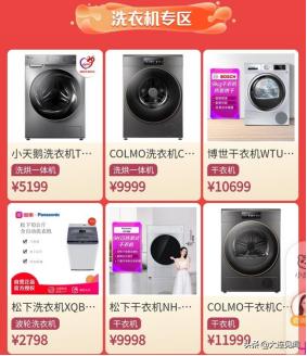 国美34周年庆活动,国美电器五一大型促销活动