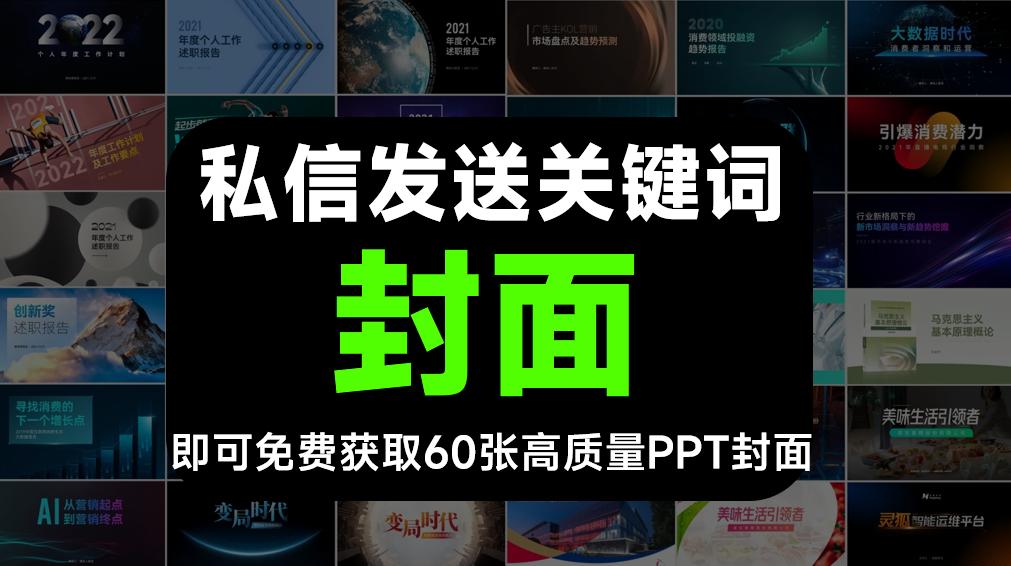 图片处理ppt课件,图片要怎么处理才不违规