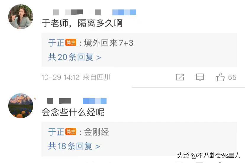 于正潮汕美食,于正减脂餐食谱一日三餐