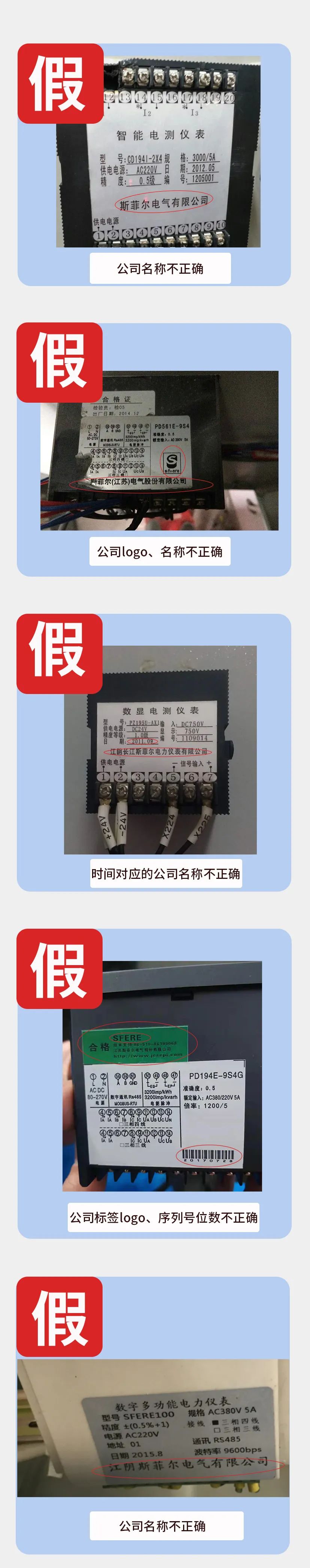 如何鉴别真假奥林斯阻尼器,怎么辨别尚赫仪器的真假