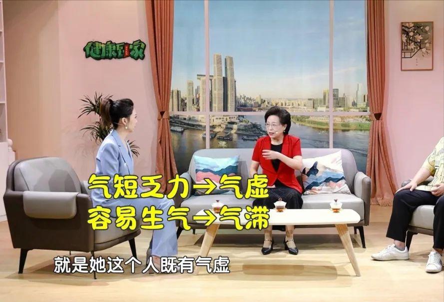 胸闷食疗的方法,泡什么茶治胸闷胸痛