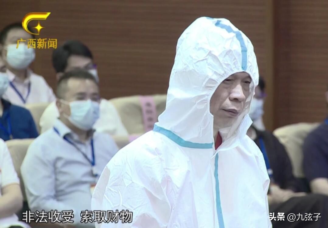 桂林市资源县原县委书记韦绍艺,韦绍艺疯狂敛财近5000万获刑14年