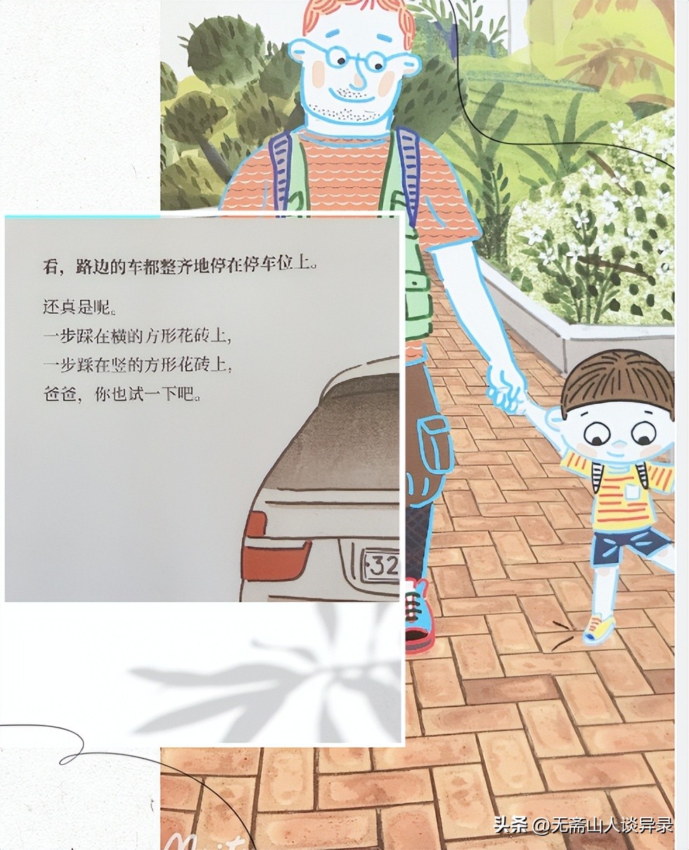 三个方法帮助孩子数学逆袭,每天几个动作让孩子学会数学