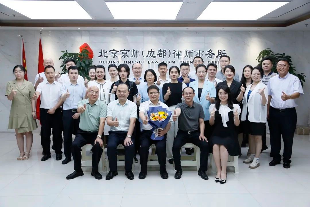 “京”英计划第七期|公司股权转让法律实务