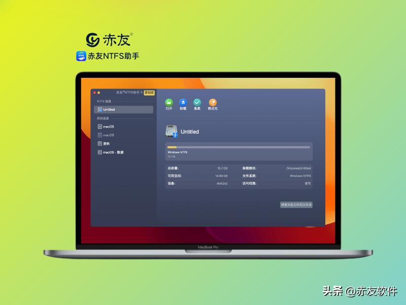 mac买大内存还是外接硬盘,一个mac的应用装在外接硬盘